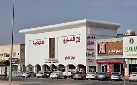 شقق ابراهيم ناصر الضاوي للشقق المخدومة